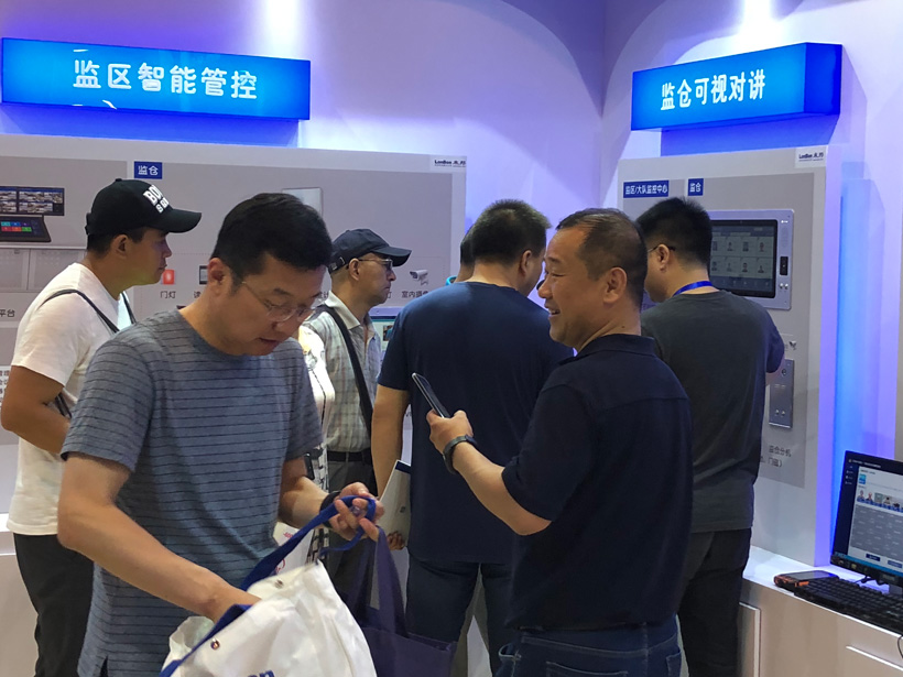 來邦第九屆中國國際警用裝備博覽會圖