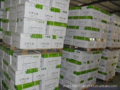 供應亮點書神OEM復印紙 全規格覆蓋，品質之選